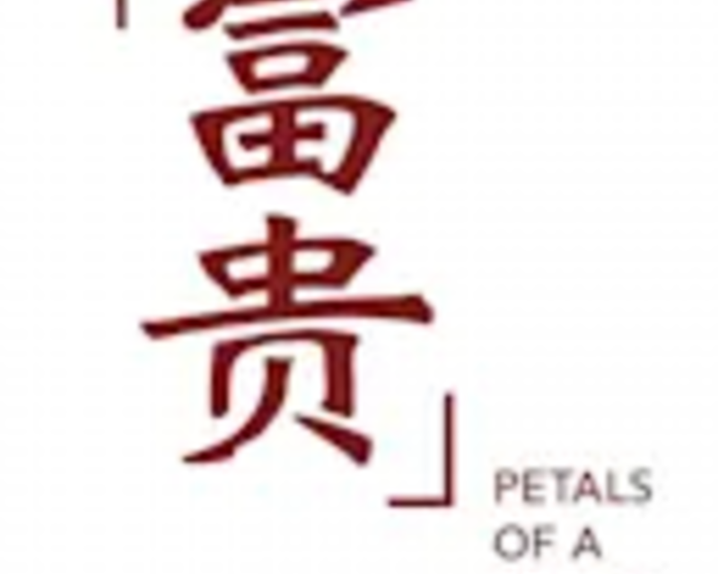 PETALS OF A PEONY logo